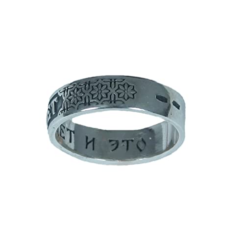 King Solomon's Sterling Silver Ring Russian 'Everything Passes. This Too Shall Pass. Все пройдет и это пройдет'2
