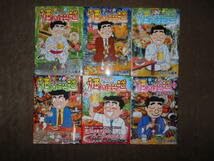 酒のほそ道 1-52＋45.5 ラズウェル細木 Amazon.co.jp: 酒のほそ道 57 eBook : ラズウェル細木: Kindleストア