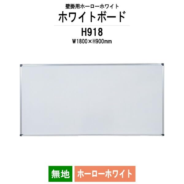 Amazon | 藤沢工業 TOKIO ホワイトボード ホワイトボード 壁掛用
