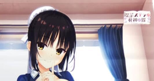 Cafe Stella and The Reaper Butterfly Four Seasons Jujube A1 Tapestry Trader Purchase Bonus