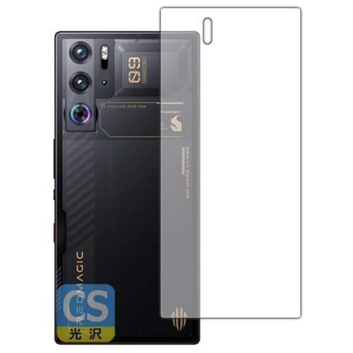 PDA�H�[ nubia RedMagic 9 Pro/RedMagic 9 Pro+ �Ή� Crystal Shield �ی� �t�B���� [�w�ʗp] [Snowfall/Cyclone���f��] ���� ���{��