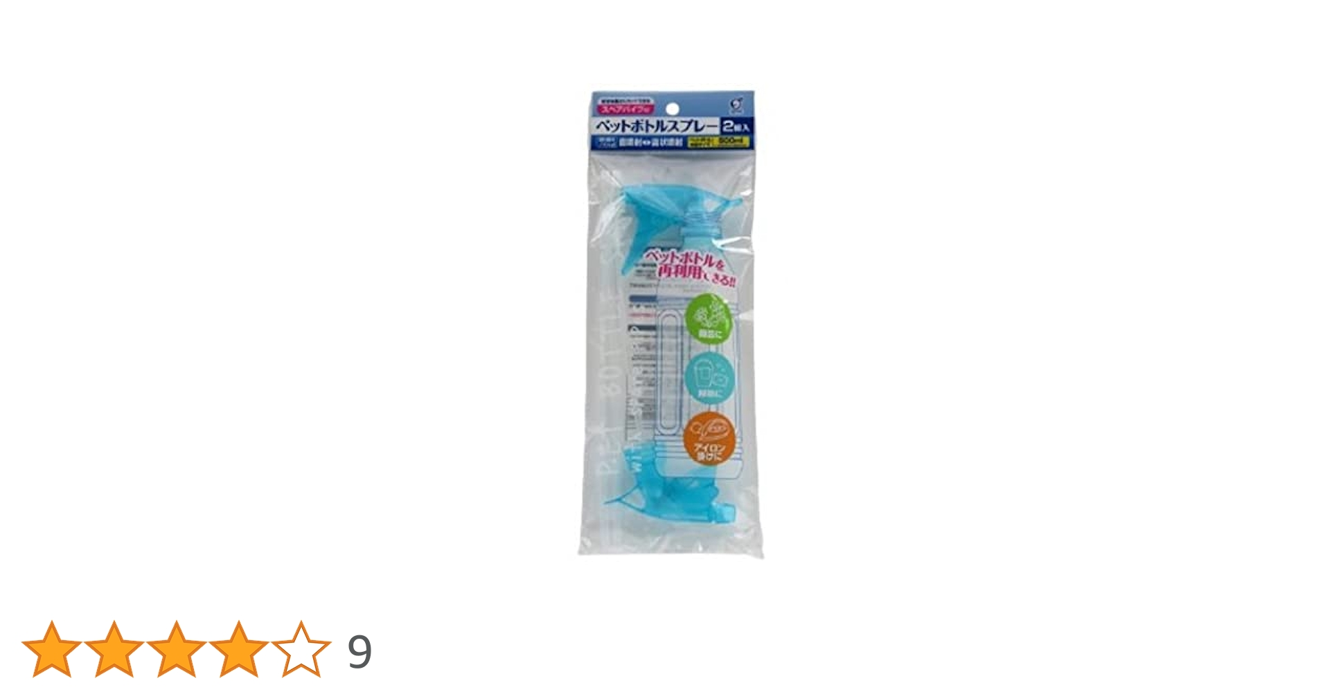 Amazon.co.jp: オカザキペットボトルスプレー2Pスペア付 色指定