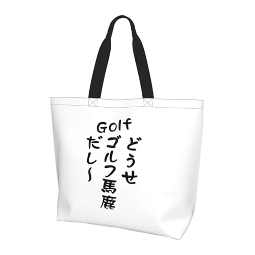 トートバッグ ゴルフ 大容量」の人気商品一覧 | 安い商品を通販サイト