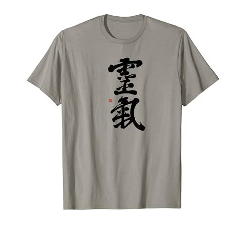 Reiki Kanji T-shirt, Semi-cursive Japanese Reiki Calligraphy