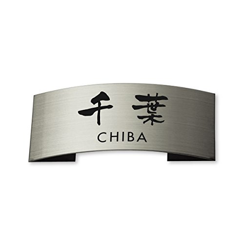 ێO^JM l[v[g 荞ݍϕ\D hCGb`O MPE-S-7-3-K-t 荞ݖ: t yiz