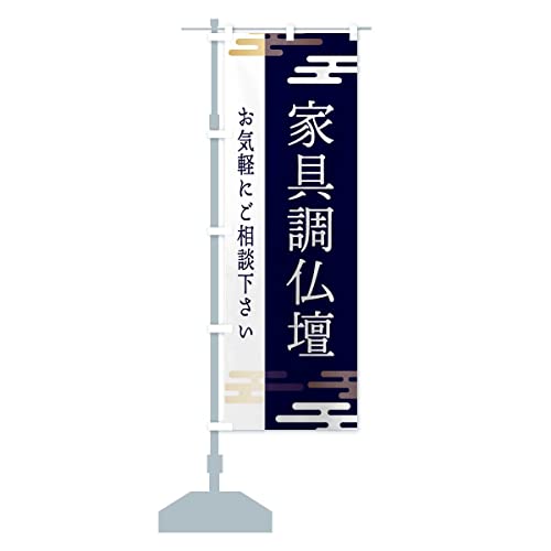Ƌd ̂ڂ(M[60x180cm `` W) ET45-CR ObYv