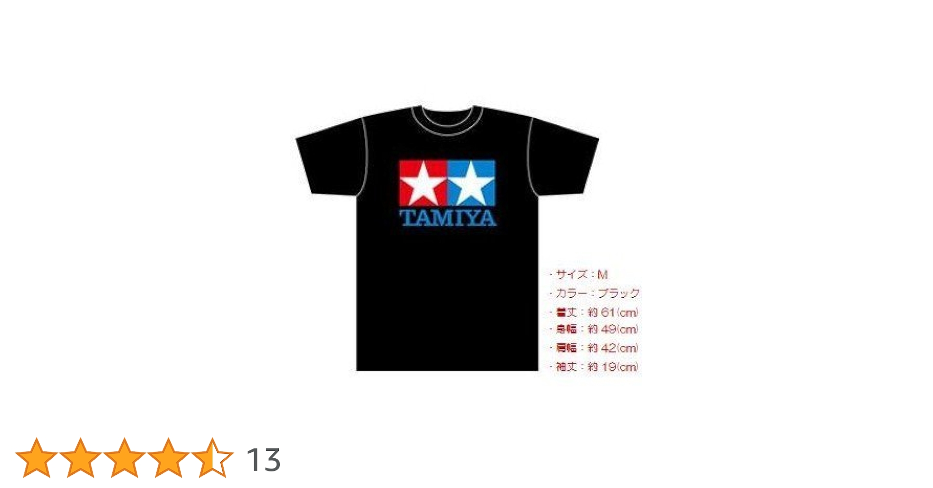 タミヤ ドSドMTシャツ Amazon.co.jp: Tamiya T-Shirts M : Hobbies タミヤ ドSドMTシャツ Amazon.co.jp: Tamiya T-Shirts M : Hobbies
