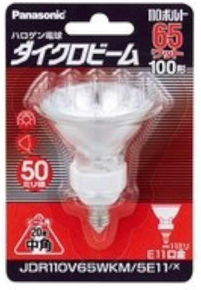 Amazon | パナソニック ハロゲンランプ ダイクロビーム 110V 65W形 E11