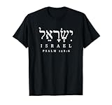 YHWH Jewish Art