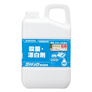 TƖp EہEY WAmbN Rkg×3{ ܂Ƃߔ HiYEۗ PPTRxΉi saraya ܂Ȕӂ̎EەYA؂̎EۂɁB