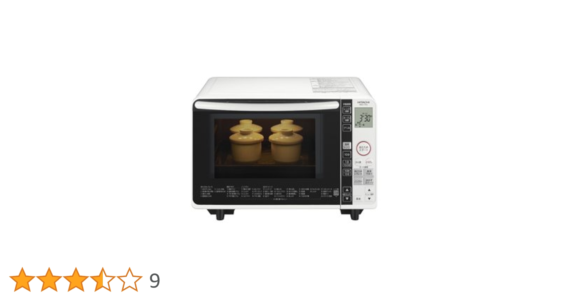 Amazon | 日立 簡易スチームオーブンレンジ 22L ホワイトHITACHI