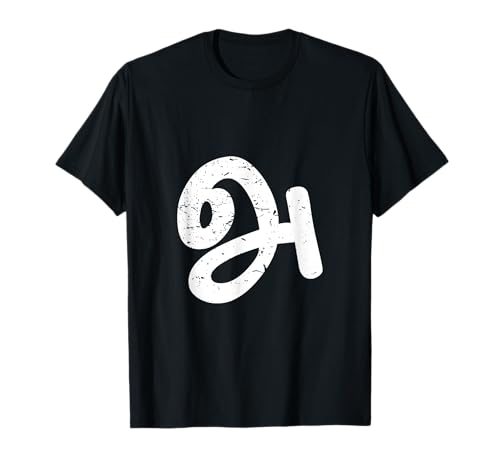 Tamil Agaram First Tamil Letter Tamilnadu Design T-Shirt
