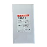 CU-27 Neu und versiegelt in Box CU27 Expedited