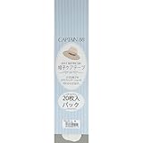 CAPTAIN88 帽子ケアテープ 20枚入り 2.5cm×23cm 抗菌防臭 帽子 汗取りシール 粘着テープタイプ 日本製 帽子汚れ防止 #11 白 CP215P