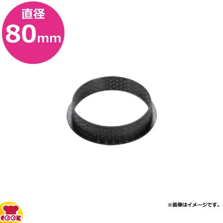 Amazon | シリコマート タルトリング80 T RING80 6個入 | Silikomart
