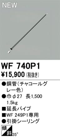 Amazon.co.jp: [セット品]2点セット(シーリングファン本体