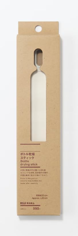 無 印 良 品 ボトル乾燥スティック 約長さ２２ｃｍ