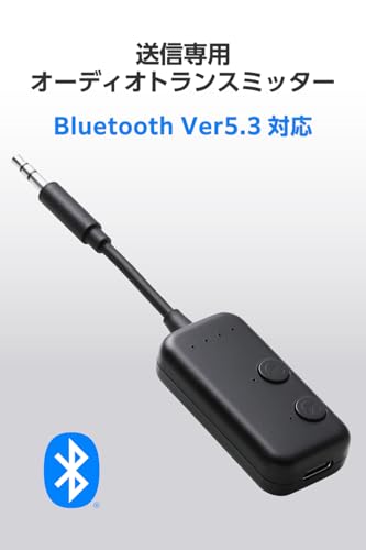 エレコム(ELECOM) エレコム Bluetooth トランスミッター LBT-ATR02ECBK の商品画像 1