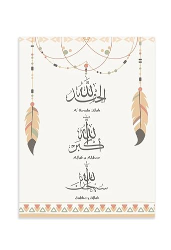 Images pour chambre d'enfant Allahu Akbar pour une ambiance bienveillante et apaisante