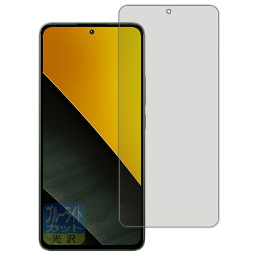 PDAH[ Xiaomi POCO M7 Pro 5G Ή u[CgJbg[] ی tB [wFؑΉ] {