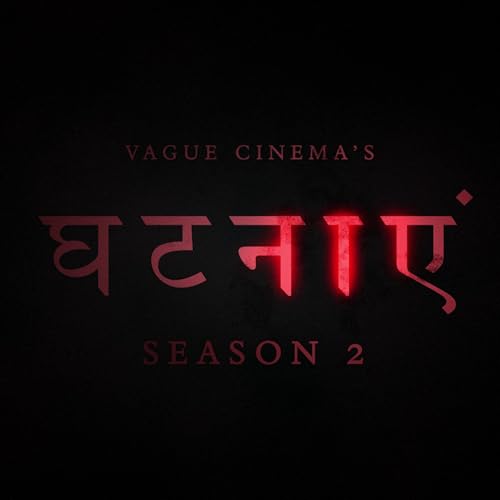 भिवानी के गांव में पिशाच | । Haryanvi Horror Story | Vague Cinema | घटनाएं S2EP06