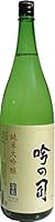 [清酒・日本酒] 富翁 吟の司 純米大吟醸 1800ml 1本 (1800ml)(トミオー)(TOMIO)北川本家