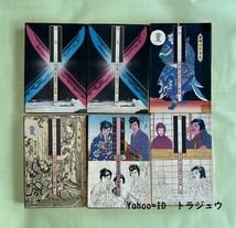 Amazon.co.jp: 柴田錬三郎自選時代小説全集 全30巻揃 横尾忠則＝装