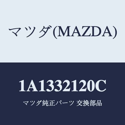マツダ Mazda Gear Housing 1A1332120C