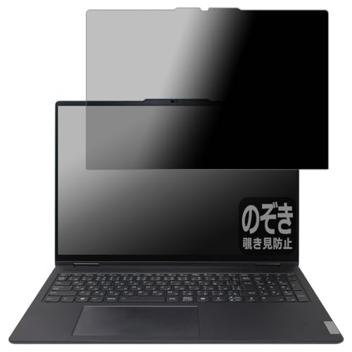 PDAH[ Lenovo Yoga 7i 2-in-1 Gen 9 (16^) Ή Privacy Shield ی tB `h~ ˒ጸ {