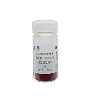 Amazon | ナカガワ胡粉 日本画用絵具 鳳凰 岩絵具 新岩 紅辰砂 7番 251