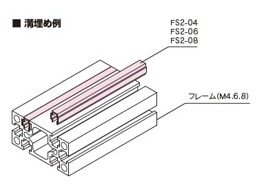 NIC ALFA FRAME M8シリーズ フェースストライプ 溝カバー用 50本パック 色=ホワイト FS2-08-WH-P50