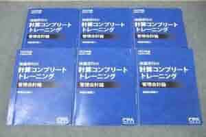 Amazon.co.jp: WN27-087 CPA会計学院 池邉宗行の計算