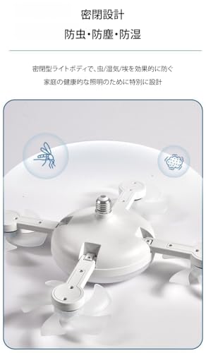[Luvian]シーリングファンライト E27口金 LEDライト 小型扇風機 無人機デザイン サーキュレーター 工事不要 静音 角度調整 天井照明 3 [4]