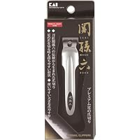 貝印 KAI 関孫六 プレミアム爪切り Type101 Sサイズ 日本製