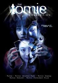 DVD Tomie (Widescreen)(Japanese with English Subtitles) Book