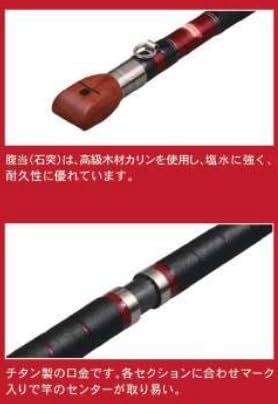 Amazon | ロッド・コム 石鯛竿 牙刀 石鯛 500H | ロッド・コム