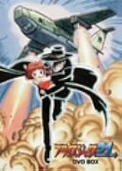 「ブラック・ジャック」「ブラック・ジャック21」DVDセット Amazon.co.jp: ブラック・ジャック21 DVD-BOX : 手塚治虫, 手塚眞