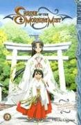 Shrine of the Morning Mist, Volume 2      Paperback – September 12, 2006
