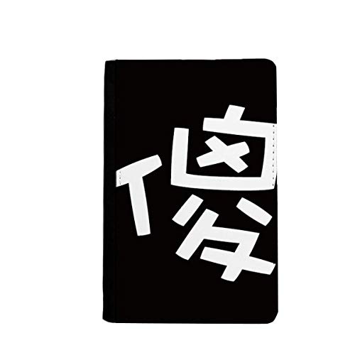 Protège-passeport Chine et portefeuille de voyage pour cartes et monnaie