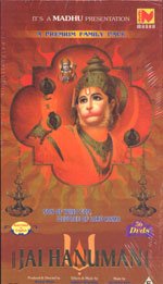 Jai Hanuman (36 DVD Set)