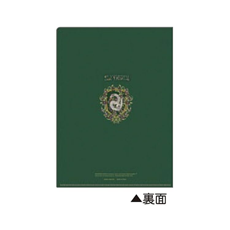 Amazon｜クラックス ハリーポッター 5INクリアファイル スリザリン