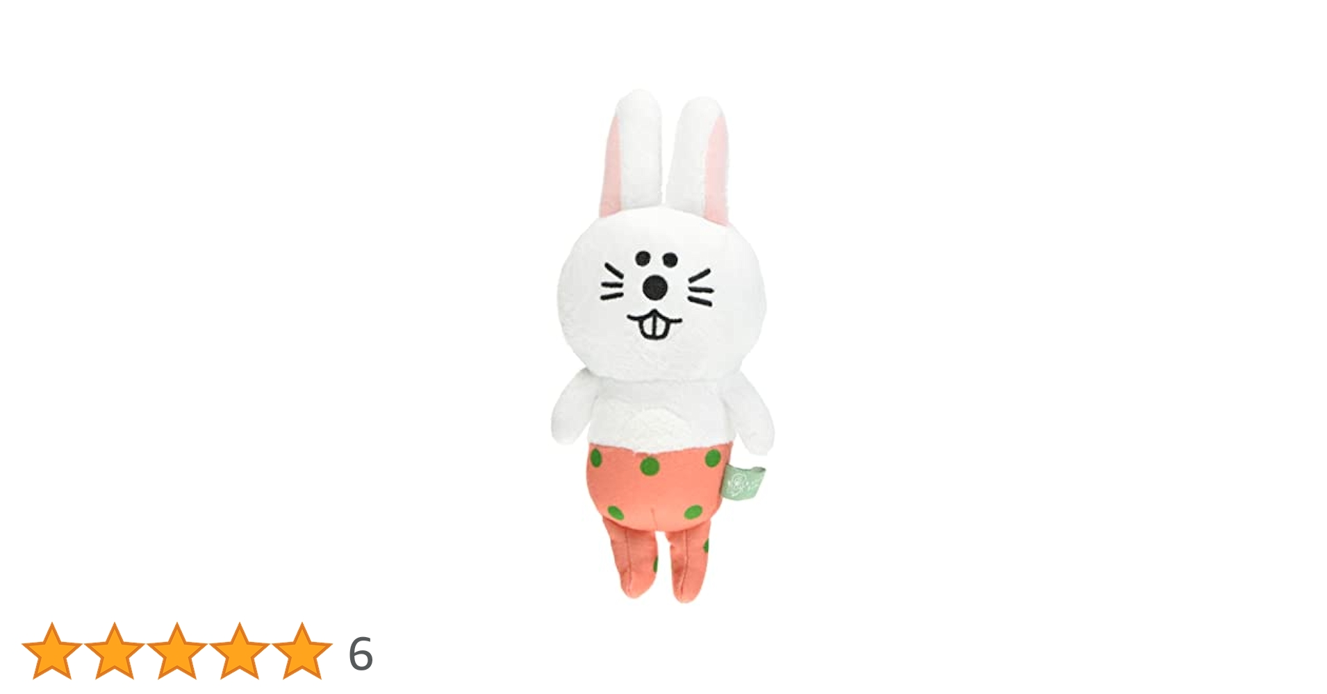 新品・未開封！ くまいぬといろいろ生き物マスコット 9個セット くまいぬといろいろ生き物 ぬいぐるみ くまいぬ – nipopo