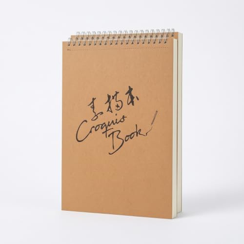 Cahier de dessin spirale A4 marron pour progresser en croquis facilement