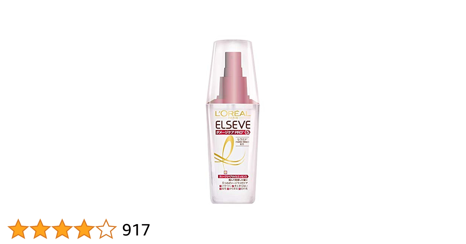 L'OREAL ELSEVE ダメージケア PRO+5 280g 12本セット 31M1i7vmy0L.jpg_BO30,255,255,