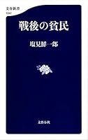 ????? (????) 4166610422 Book Cover