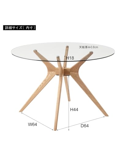 ラウンドダイニングテーブル、ガラス天板、木製脚、幅64cm×奥行64cm×高さ44cm、ナチュラル、北欧スタイル [3]