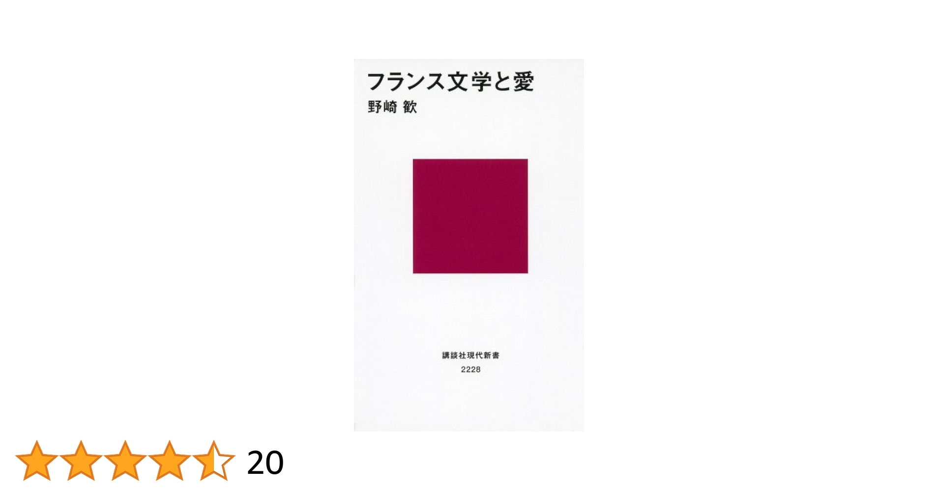 間テクスト性 文学・文化研究の新展開  /研究社/グレアム・アレン（単行本） 文学・文化研究の新展開-間テクスト性 | グレアム アレン, Allen