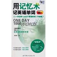 write English words with mnemonics 7506286335 Book Cover