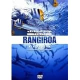 virtual trip TAHITI RANGIROA Diving View [DVD]