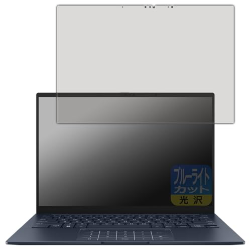 PDAH[ ZenBook 14 OLED (UX3405CA) Ή u[CgJbg[] ی tB {